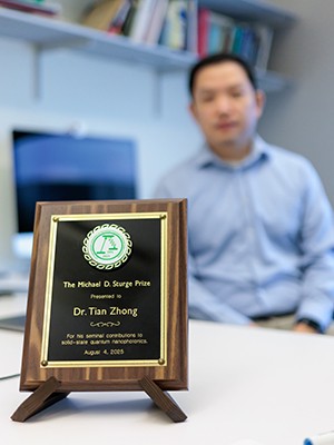 Tian Zhong Sturge Prize